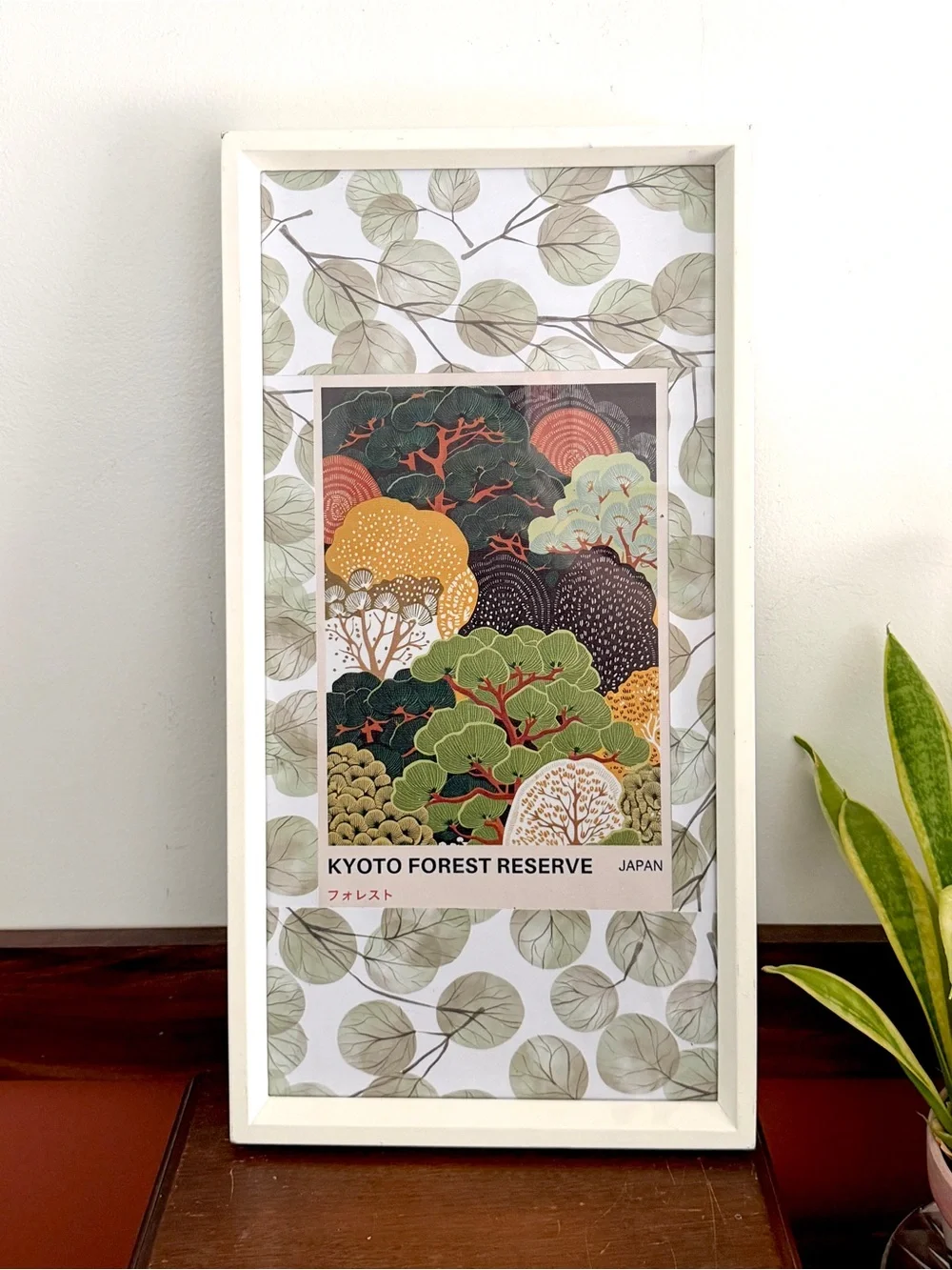 Kyoto Japan Forest Preserve Landscape Trees Canvas Wall Art Print Framed 11x20.5
